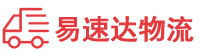 益阳到宜黄县物流公司